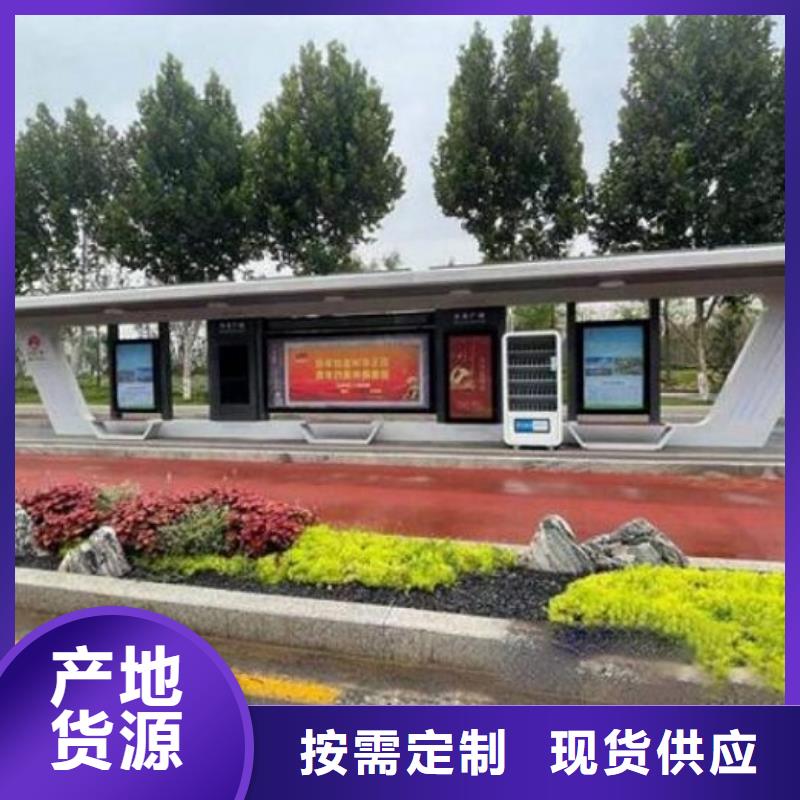 智能公交站台成品卫生间批发价格