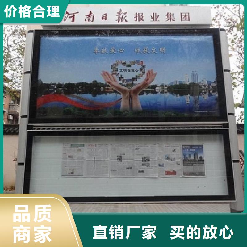 龙喜广告滚动灯箱生产厂家阅报栏灯箱 【仿古候车亭】诚信商家39065.com