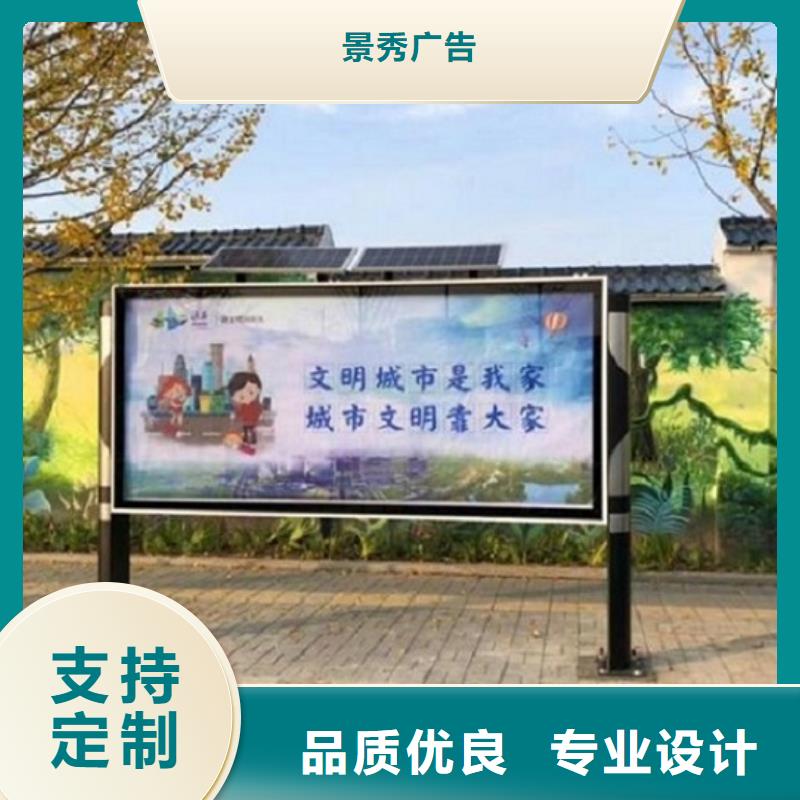 太阳能阅报栏灯箱批发
