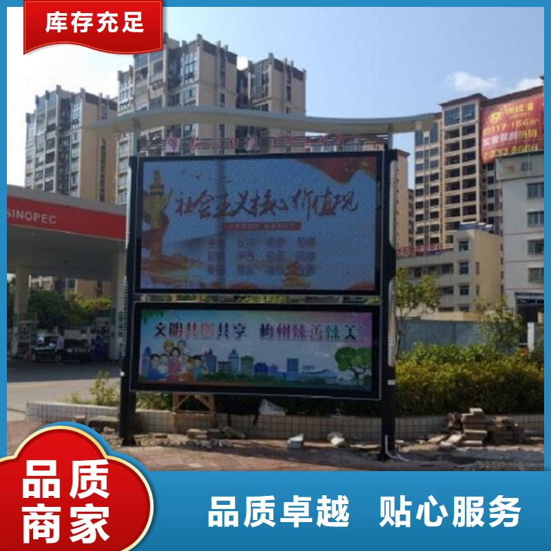 昌江县简约阅报栏灯箱品牌厂家