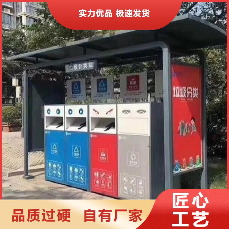 移动厕所龙喜智能环保分类垃圾箱【滚动灯箱】源头厂家供应