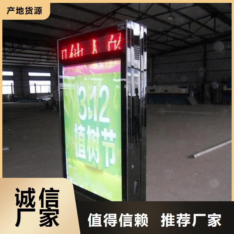 户外灭蚊灯箱-户外灭蚊灯箱供应商