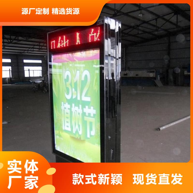 可接急单【 灭蚊灯箱生产厂家太阳能社阅报栏好品质选我们】