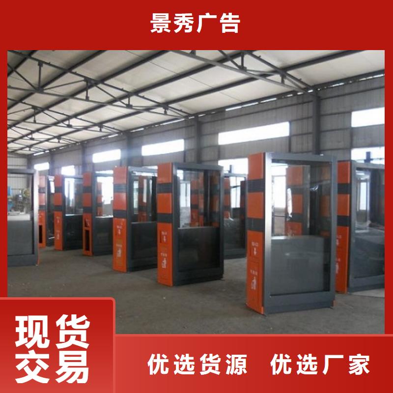 户外灭蚊灯箱-户外灭蚊灯箱供应商