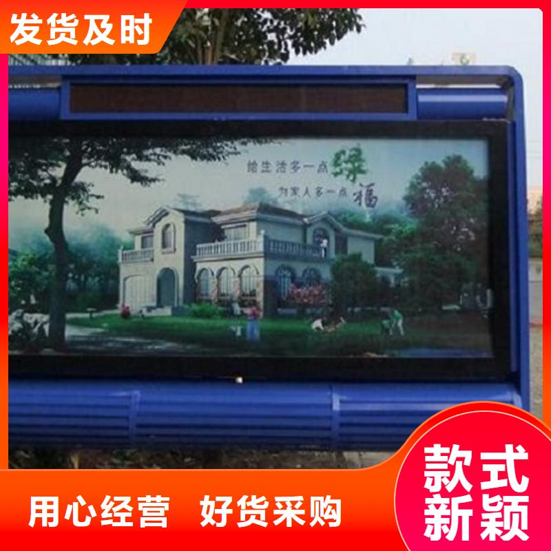 可接急单【 灭蚊灯箱生产厂家太阳能社阅报栏好品质选我们】