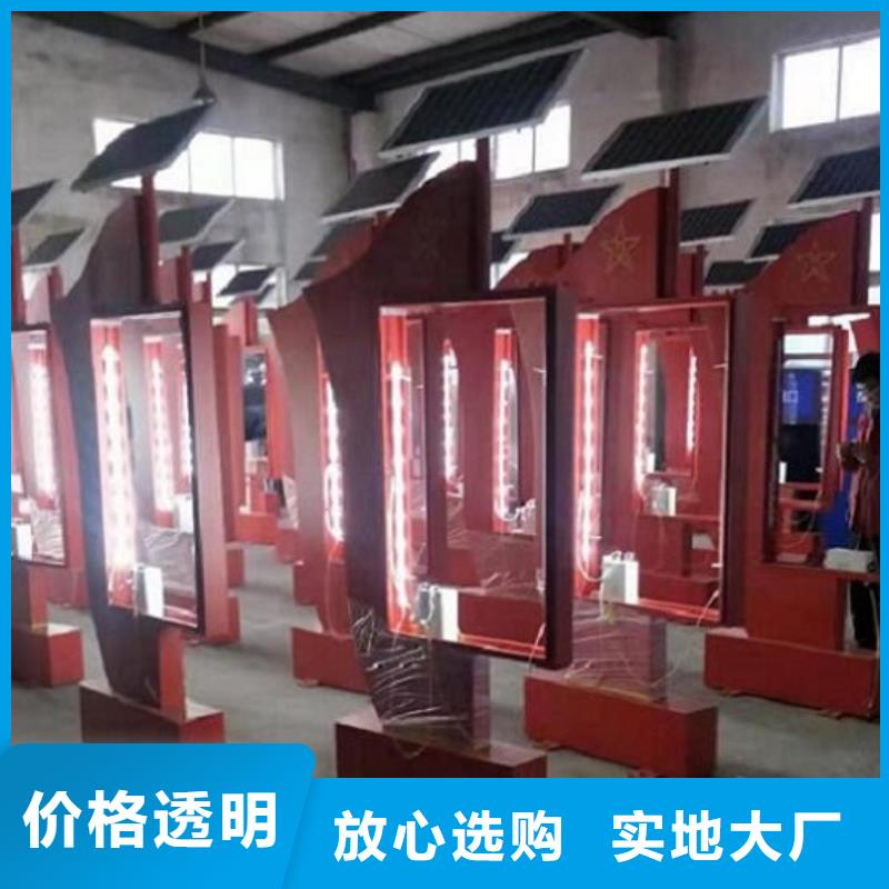 中式LED滚动灯箱品质好