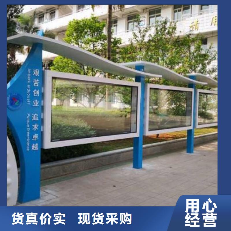 电子社区文化宣传栏规格