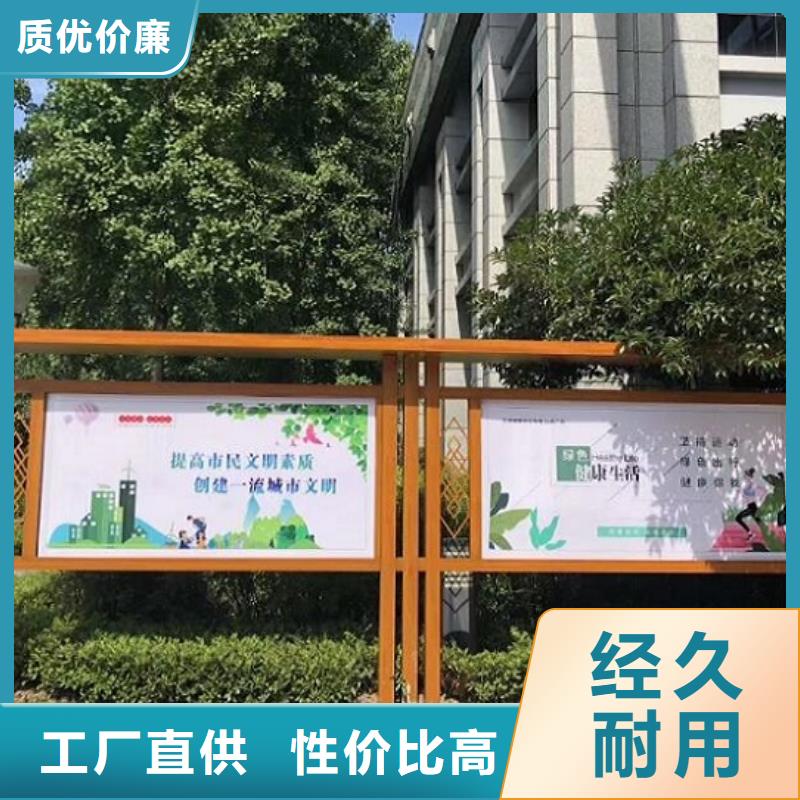乡镇社区文化宣传栏价格公道