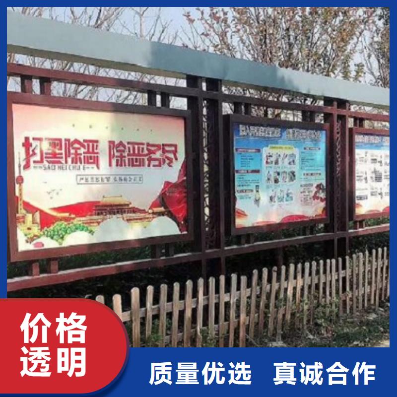 新款社区文化宣传栏规格