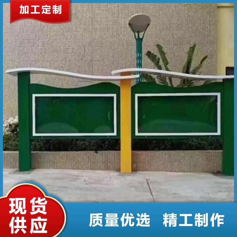 防雨社区文化宣传栏实体厂家