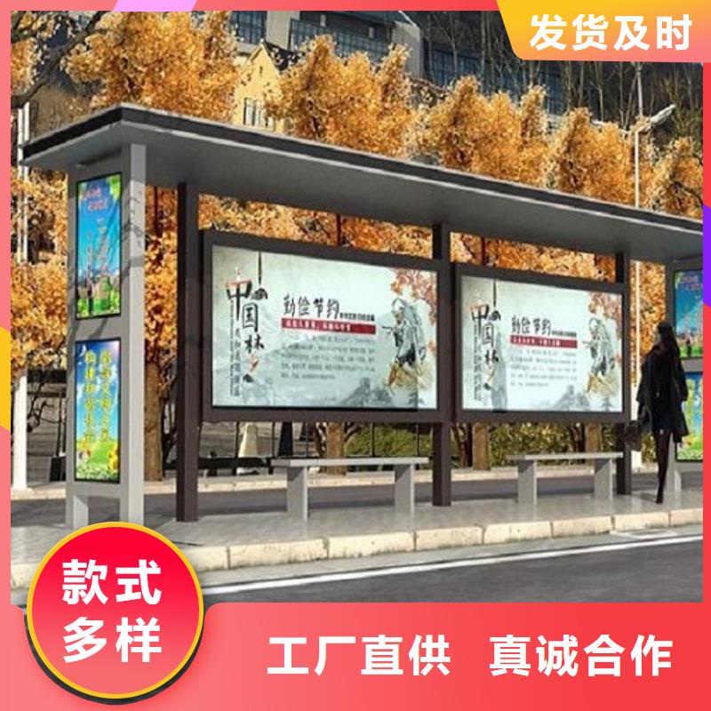 时尚款不锈钢公交站台按需定制