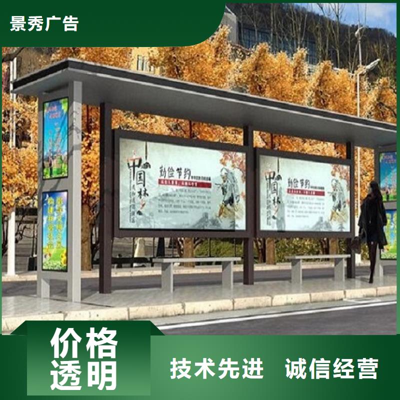 时尚款不锈钢公交站台基地