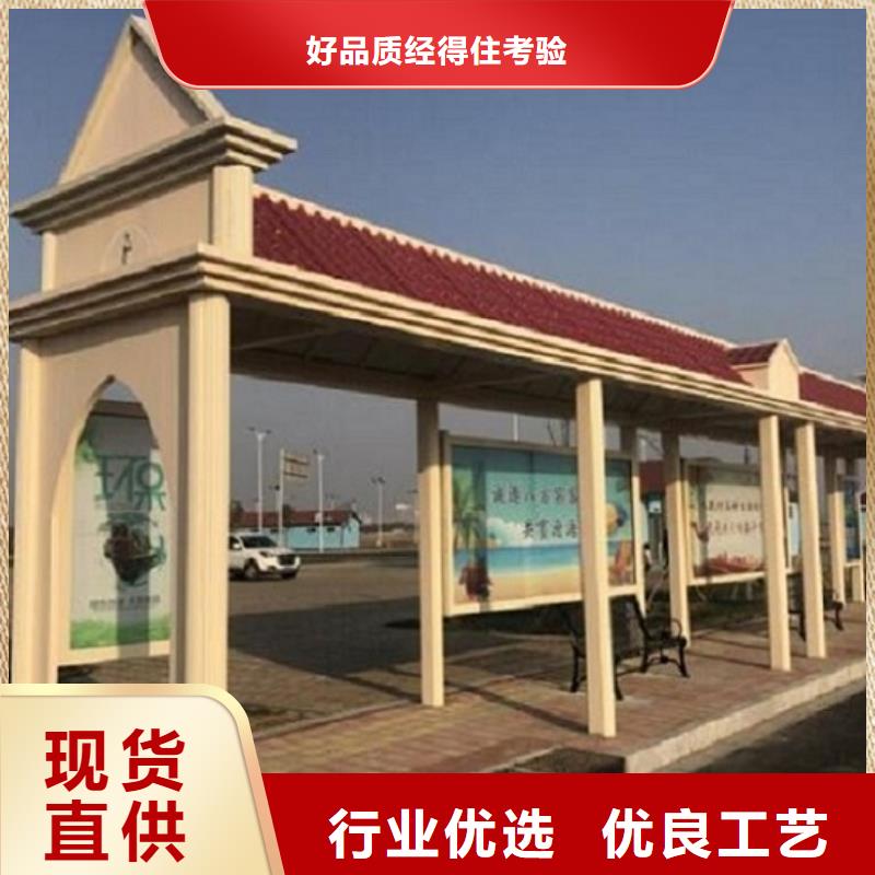 城市智能不锈钢公交站台按需定制