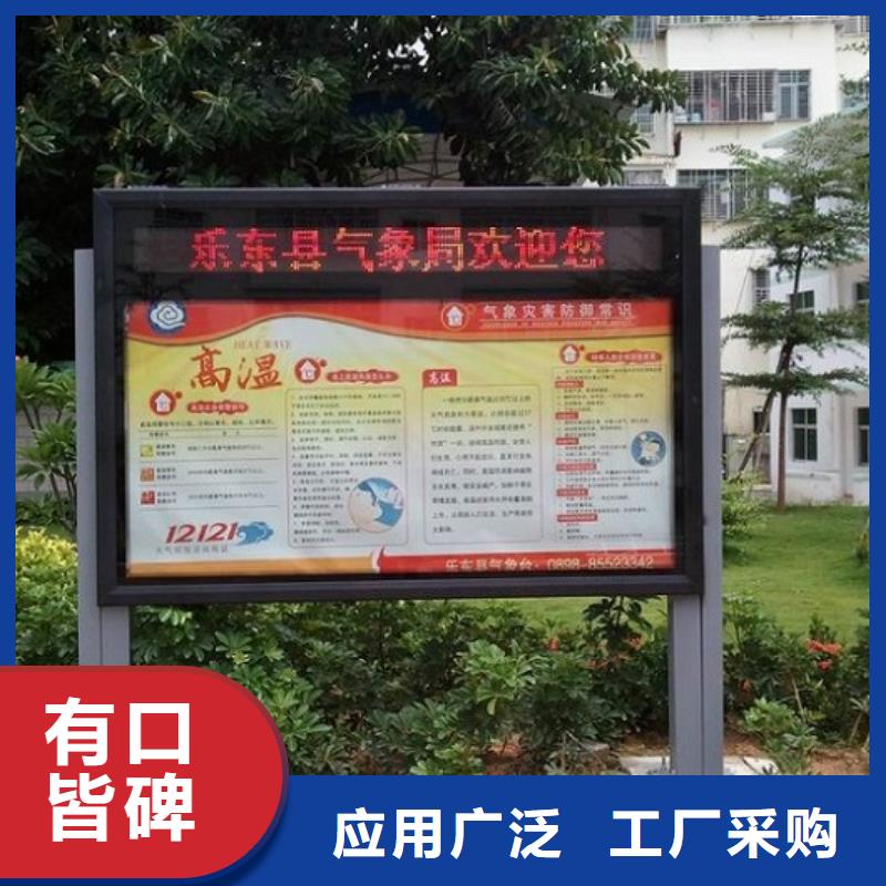 采购太阳能环保滚动灯箱全国统一价