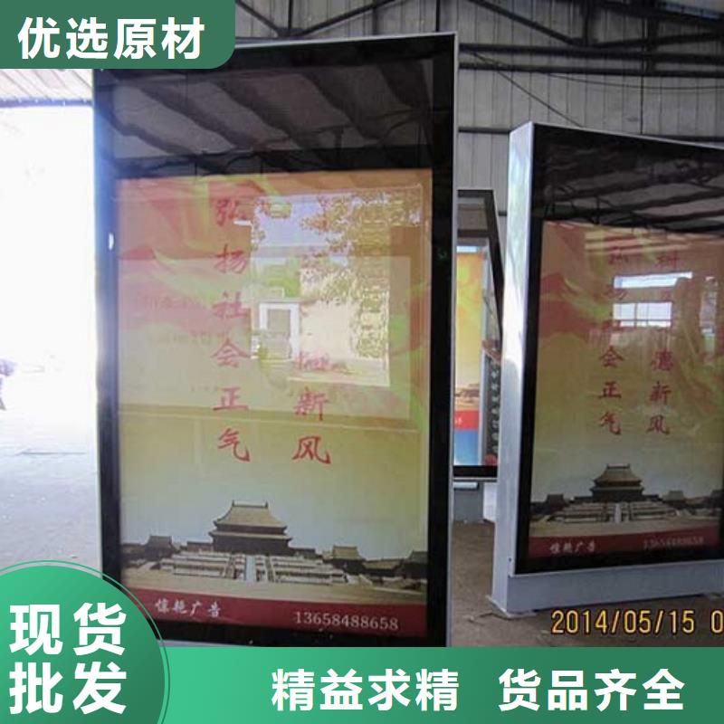 太阳能环保滚动灯箱销售报价