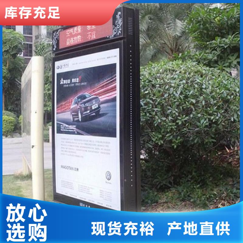 不锈钢滚动灯箱常年批发