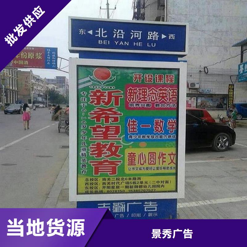 乡镇路灯箱多年生产经验