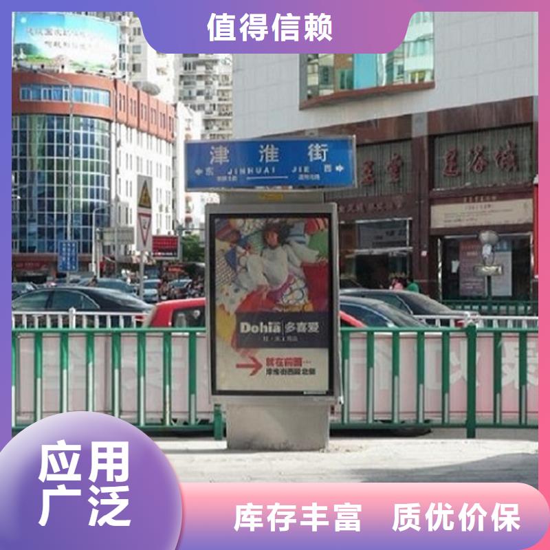 智能路名牌灯箱厂家-有口皆碑-全国发货