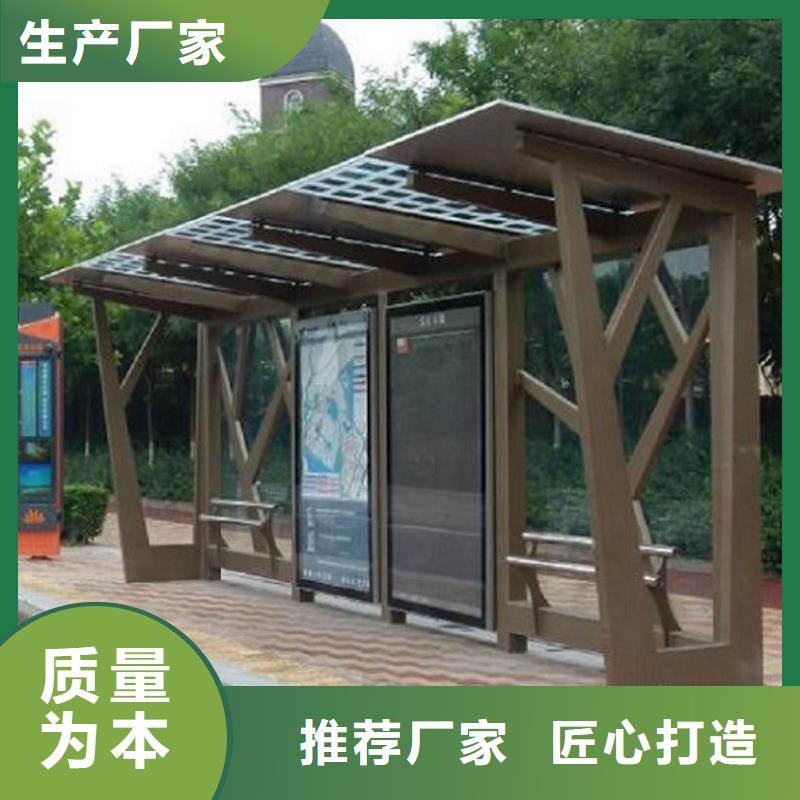 大型候车亭厂家