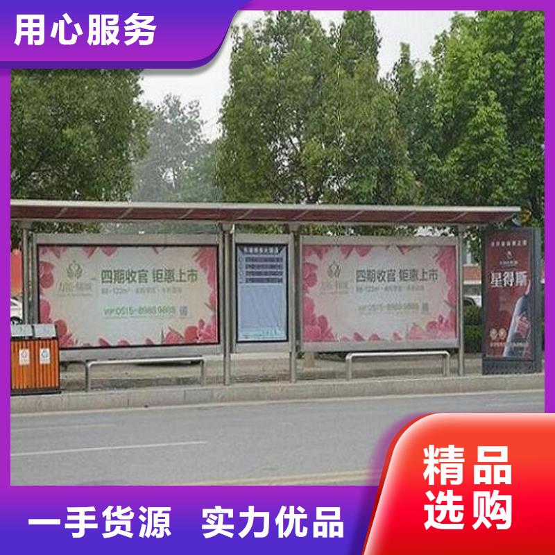公交站台生产厂家值班门卫室厂家规格全
