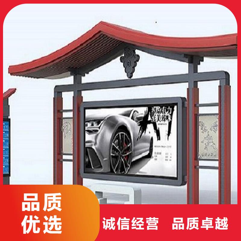 公交站台生产厂家【LED阅报栏灯箱生产厂家】出厂严格质检-龙喜广告(常德市分公司)