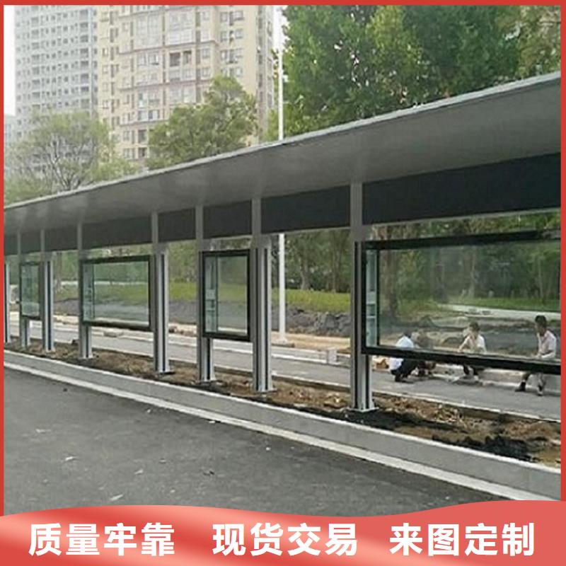 服务商【 公交站台生产厂家_社灯箱制作多种规格库存充足】