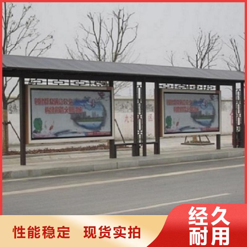 公交站台生产厂家值班门卫室厂家规格全