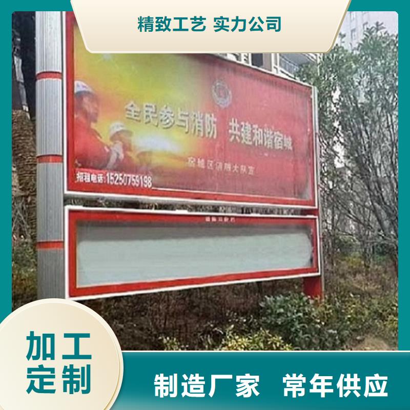 社区LED阅报栏灯箱生产厂家-您身边的社区LED阅报栏灯箱生产厂家厂家