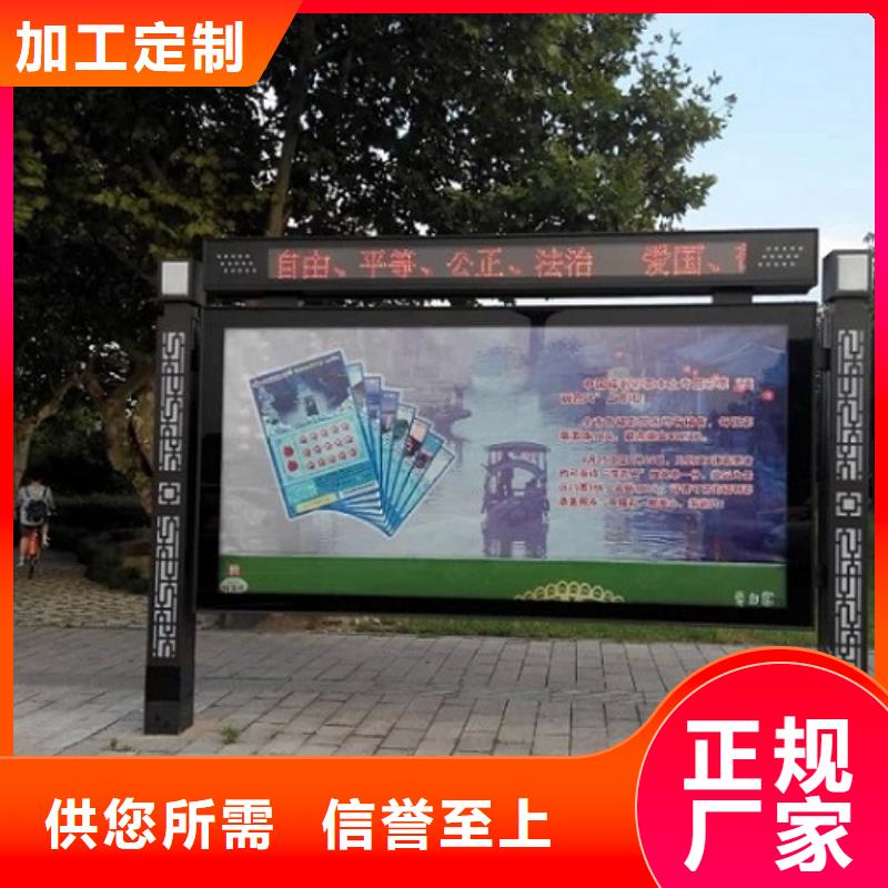 智能LED阅报栏灯箱生产厂家优质货源