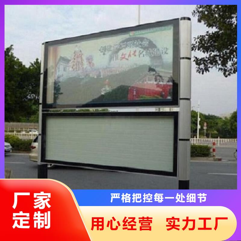找高品质LED阅报栏灯箱生产厂家实体大厂