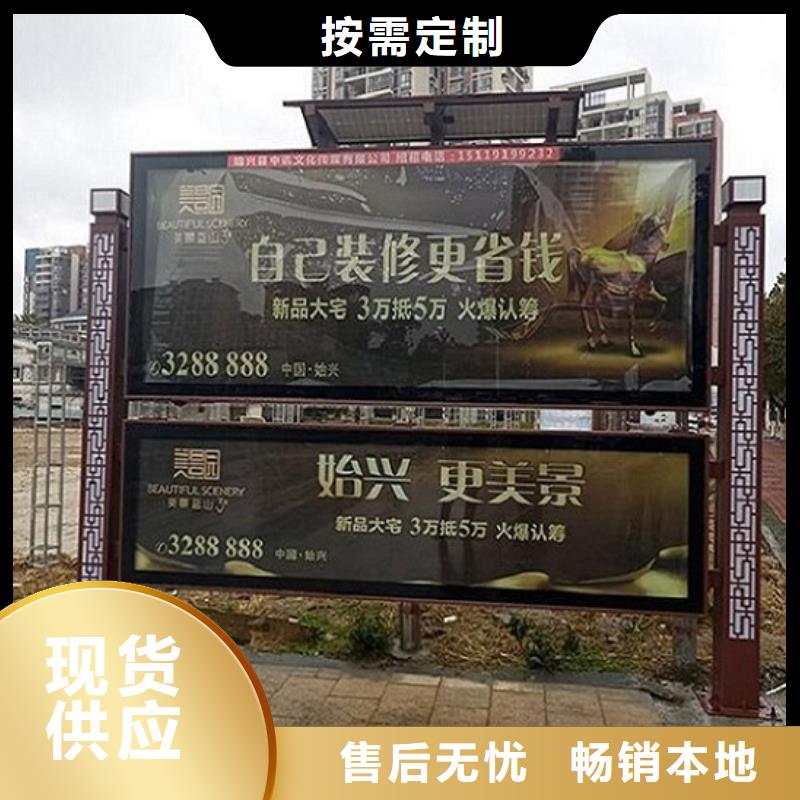 民族特色LED阅报栏灯箱生产厂家-厂家
