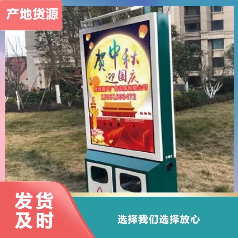 优选：钢木结构广告垃圾箱供应商
