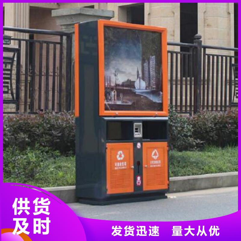 定做创意广告垃圾箱的批发商