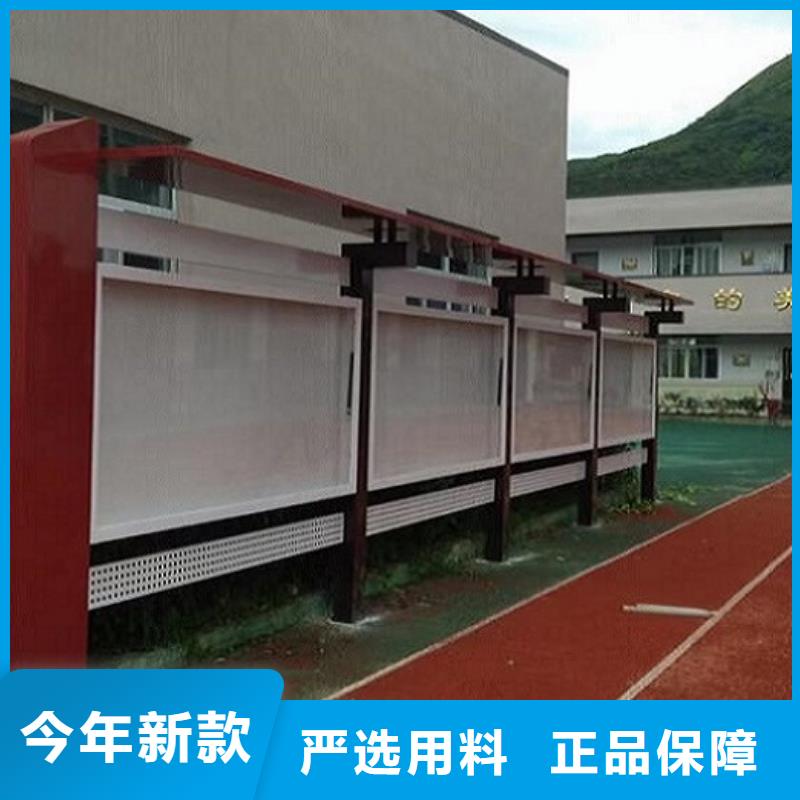 小型太阳能宣传栏定制-实力厂家