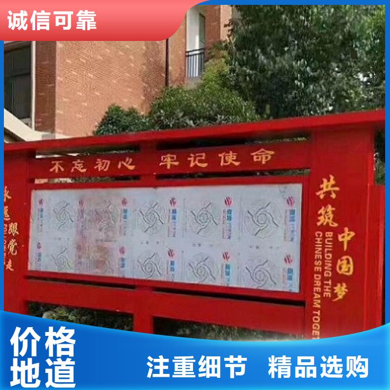 灭蚊太阳能宣传栏高端定制