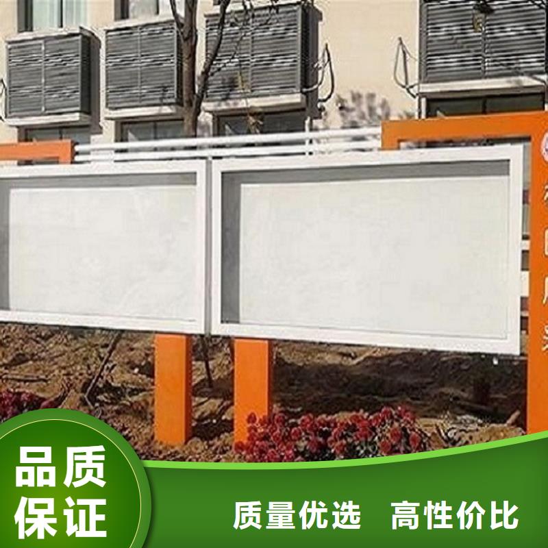 灭蚊太阳能宣传栏_支持定制