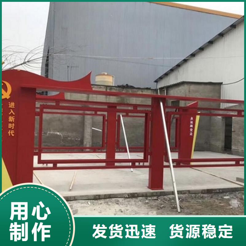 灭蚊太阳能宣传栏_支持定制