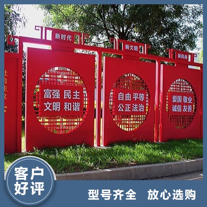 现货供应社区核心价值观生产厂家_诚信企业