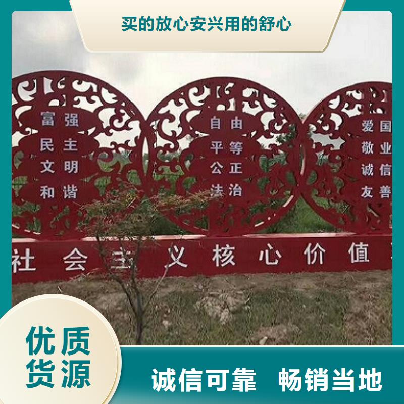 中国结核心价值观生产厂家、中国结核心价值观生产厂家厂家-价格合理