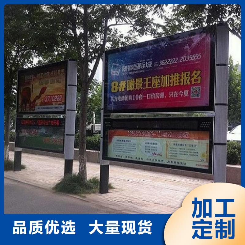 太阳能节能LED阅报栏灯箱品质甄选