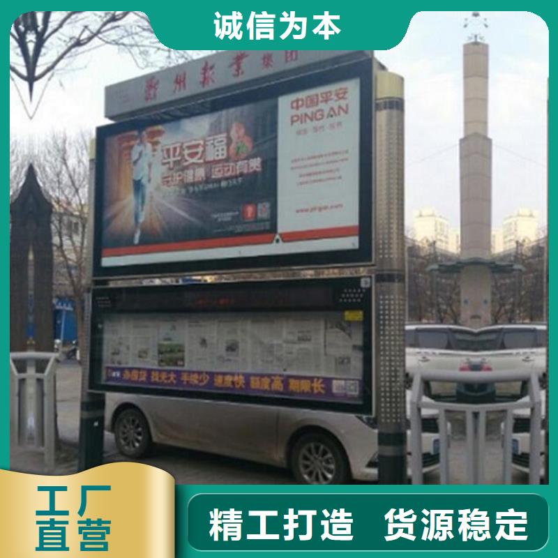 甘孜当地景秀不锈钢LED阅报栏灯箱-产品规格齐全