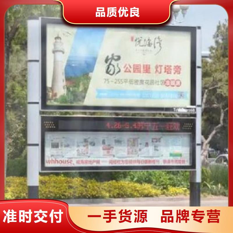 买异形LED阅报栏灯箱认准大厂家