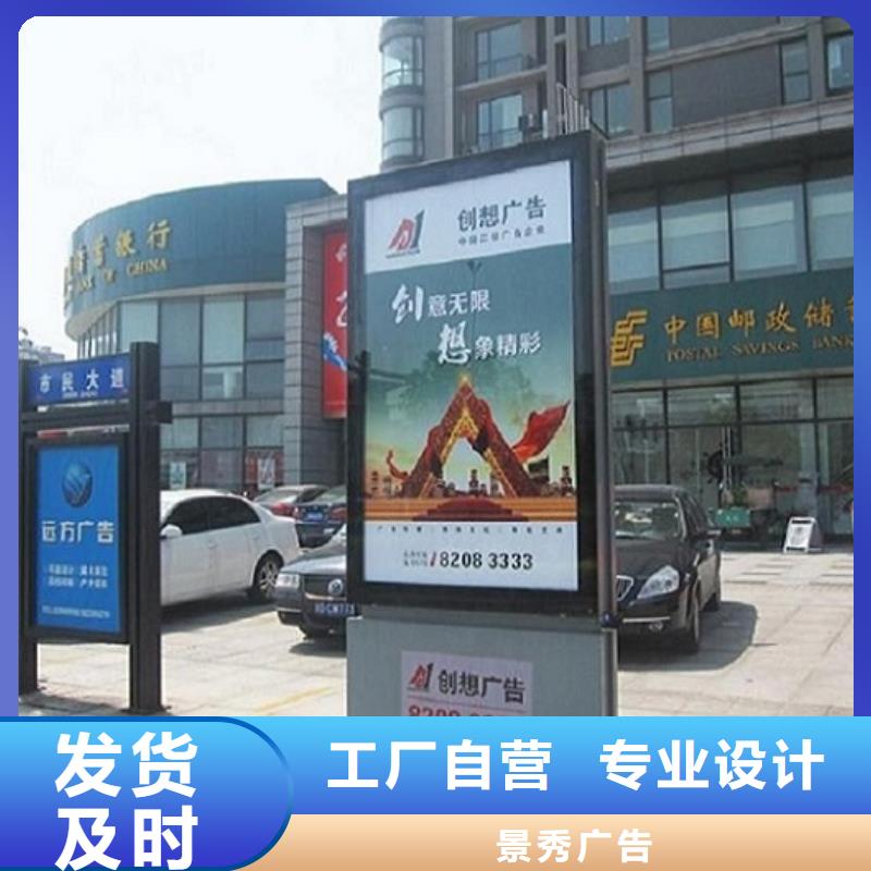 优质太阳能路灯箱-优质靠谱