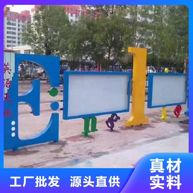 创意LED阅报栏灯箱制作-好产品放心可靠