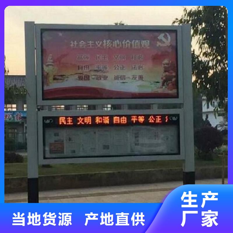 双层LED阅报栏灯箱制作-值得信赖