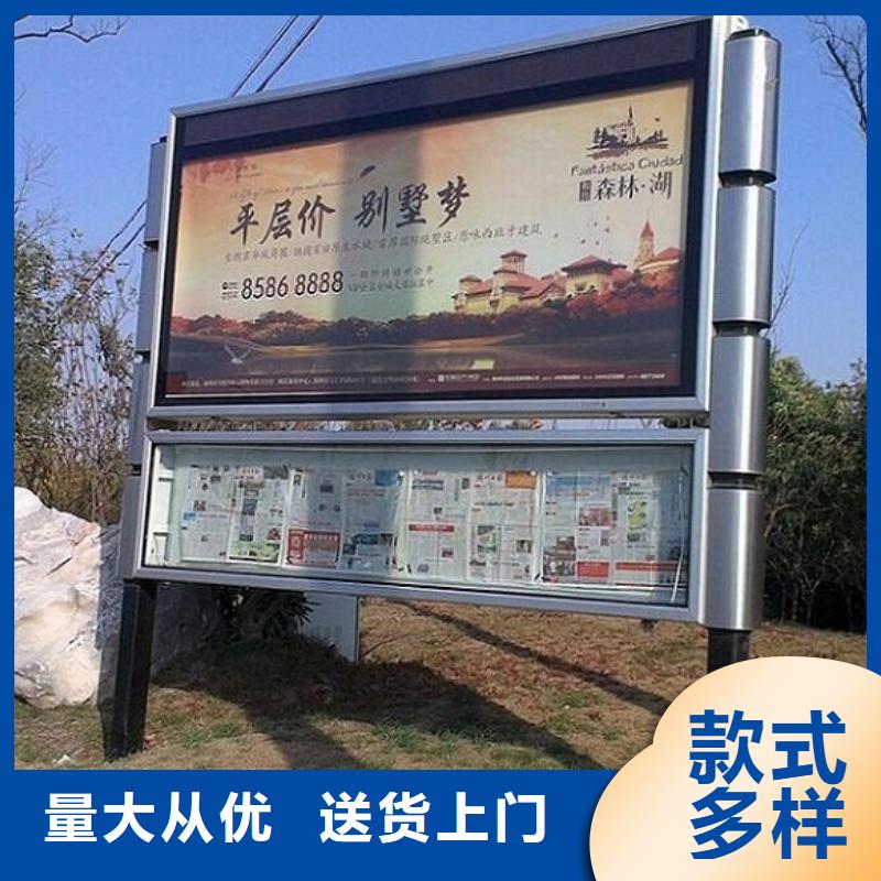 规格齐全的太阳能LED阅报栏灯箱制作厂家