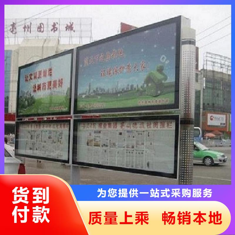 不锈钢LED阅报栏灯箱制作-点击咨询