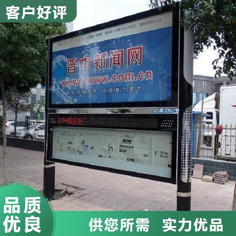 供应社区LED阅报栏灯箱制作_诚信厂家