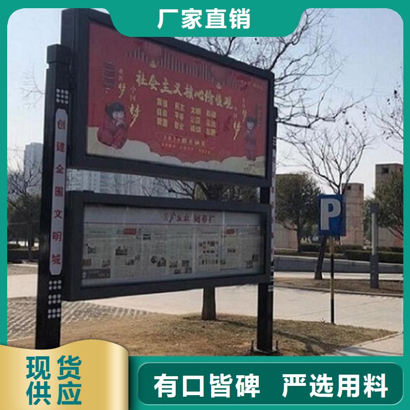 #户外大型阅报栏灯箱制作#厂家直销