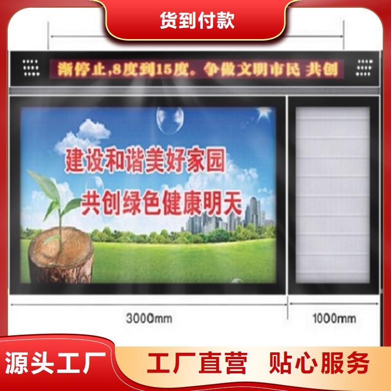 LED阅报栏灯箱制作-薄利多销